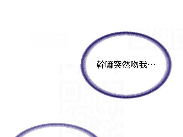 《好友之家》第45话 46_避难 第7页