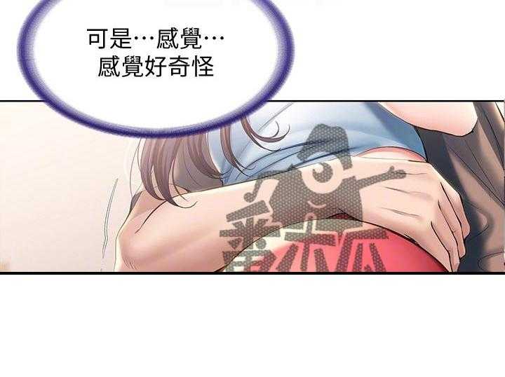 《好友之家》第45话 46_避难 第8页