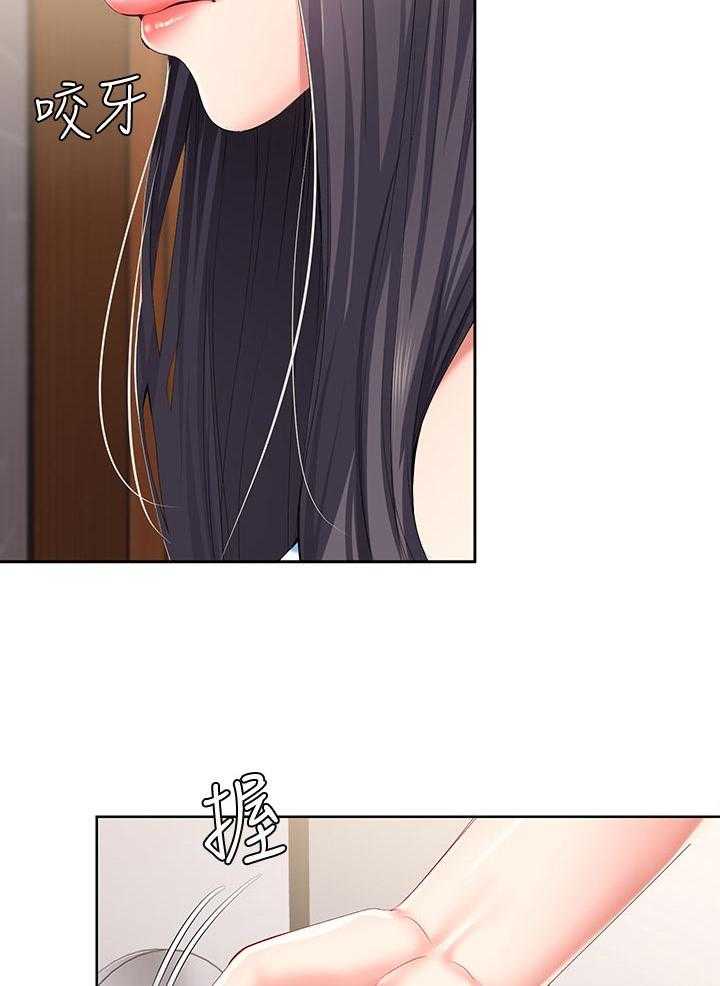 《好友之家》第44话 45_让开 第21页