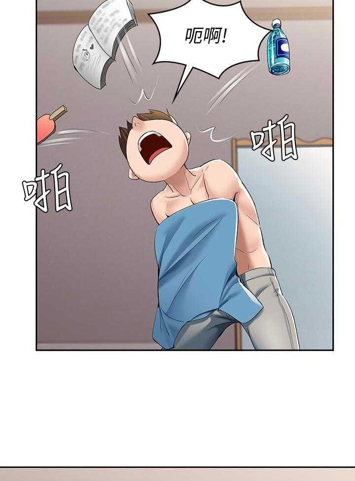 《好友之家》第44话 45_让开 第26页