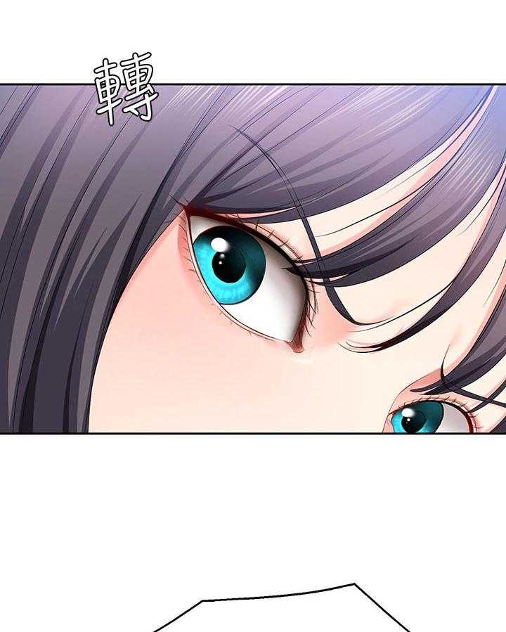 《好友之家》第44话 45_让开 第30页