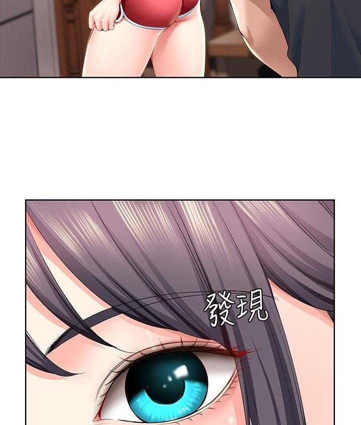《好友之家》第44话 45_让开 第38页