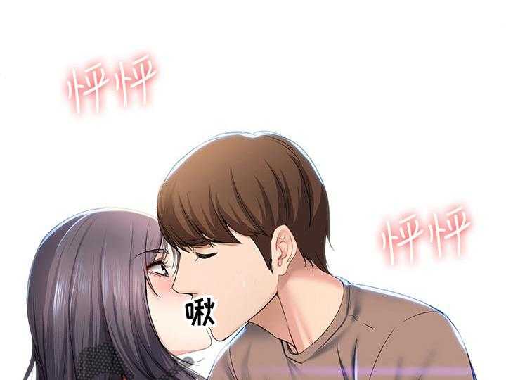《好友之家》第44话 45_让开 第52页