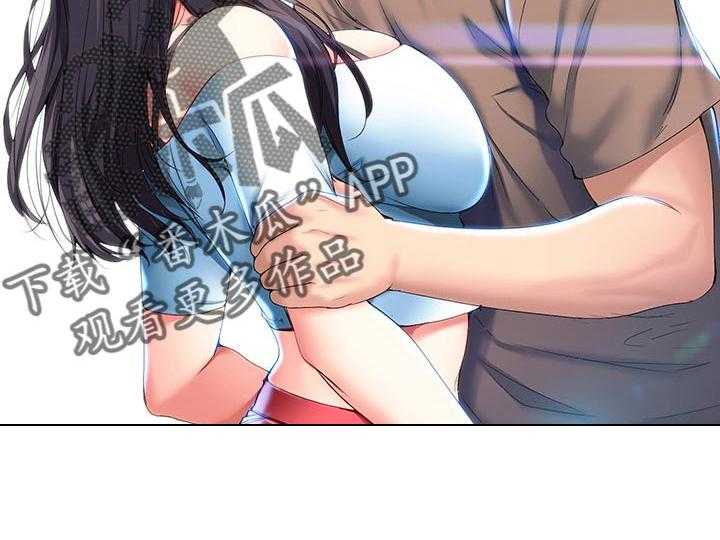 《好友之家》第44话 45_让开 第53页