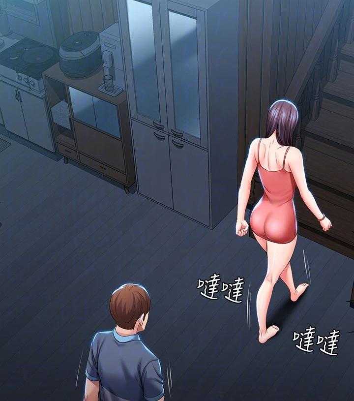 《好友之家》第43话 44_出来吃饭 第10页