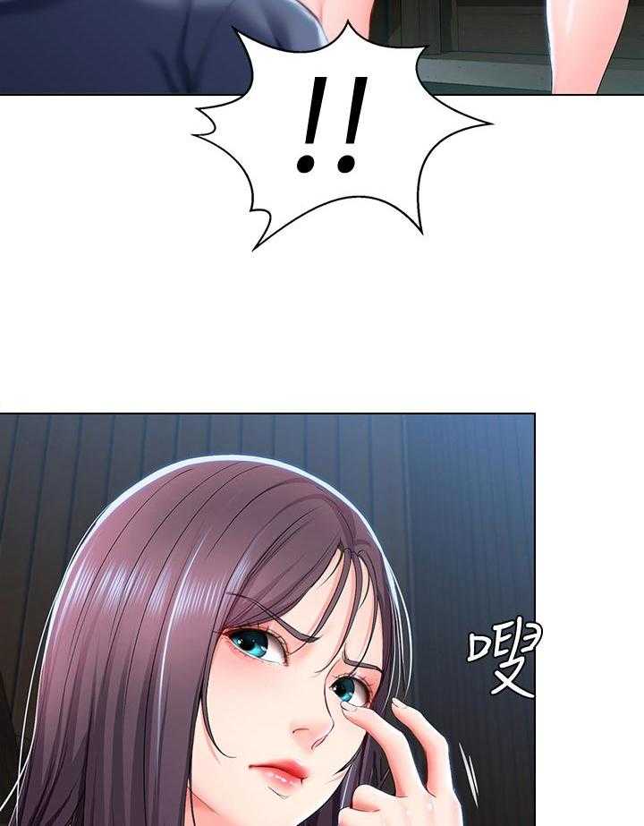 《好友之家》第43话 44_出来吃饭 第14页