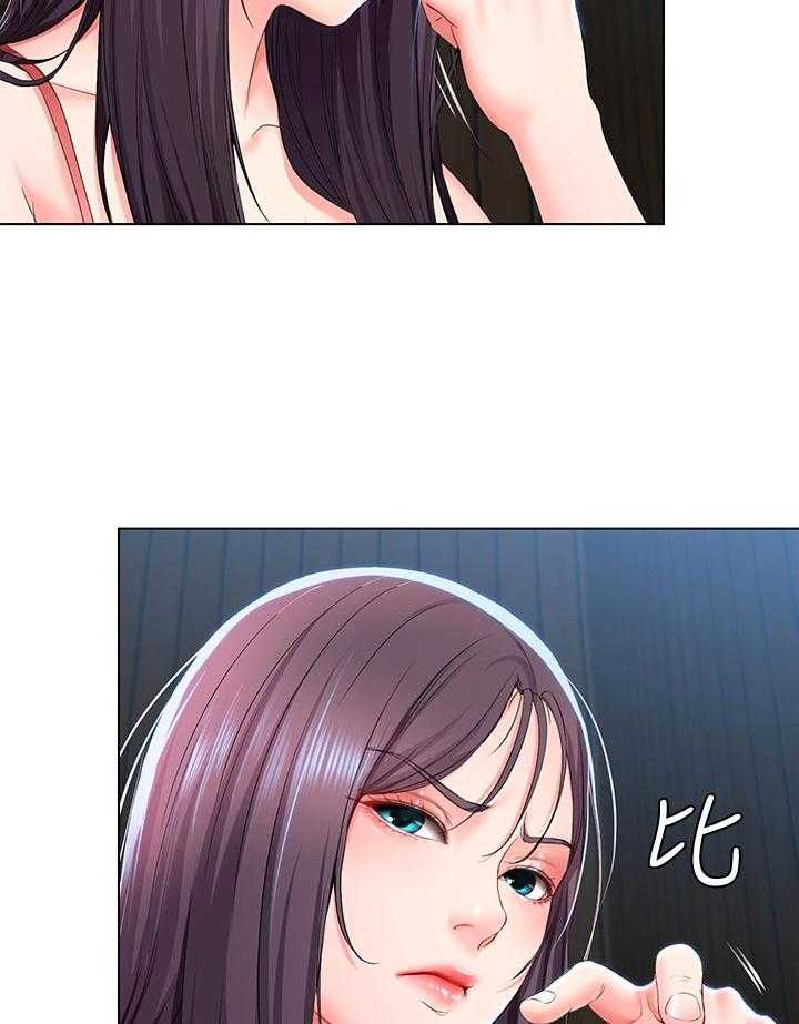 《好友之家》第43话 44_出来吃饭 第15页