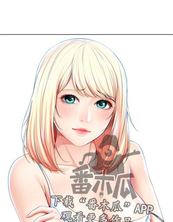《好友之家》第43话 44_出来吃饭 第20页