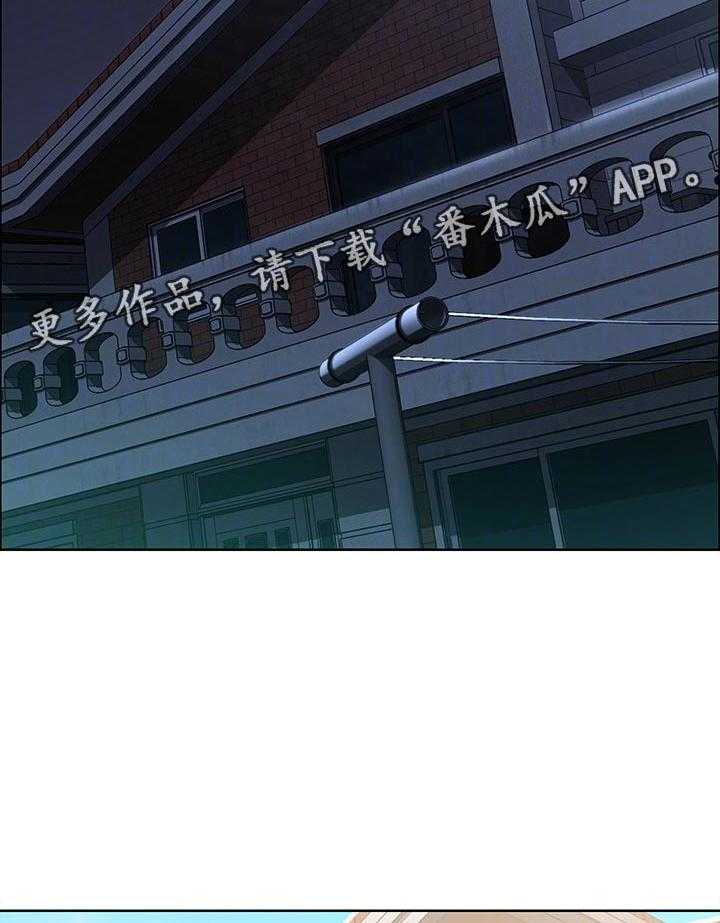 《好友之家》第43话 44_出来吃饭 第23页