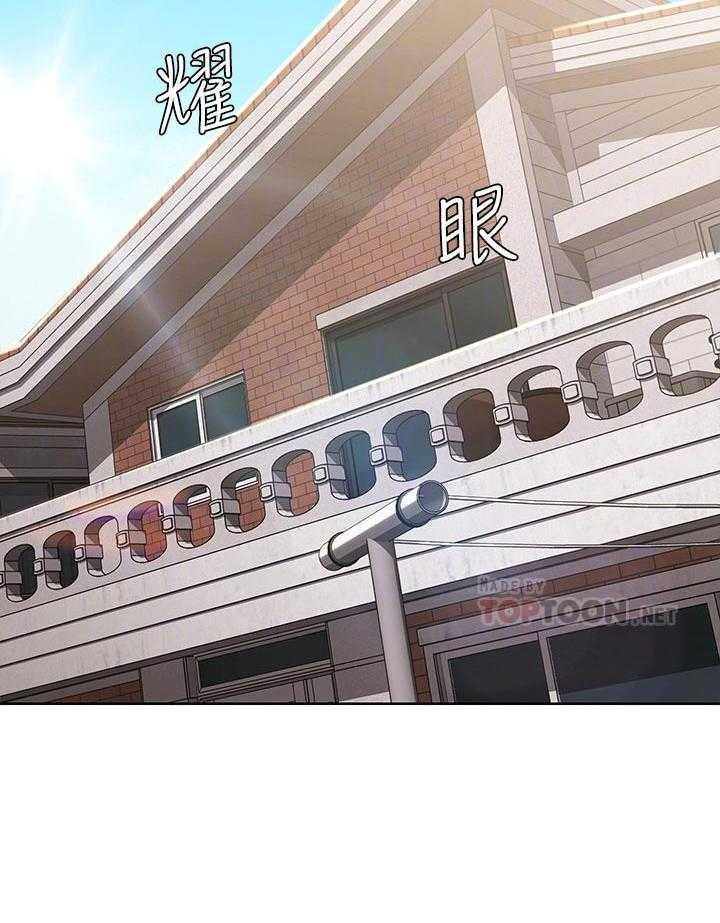 《好友之家》第43话 44_出来吃饭 第24页