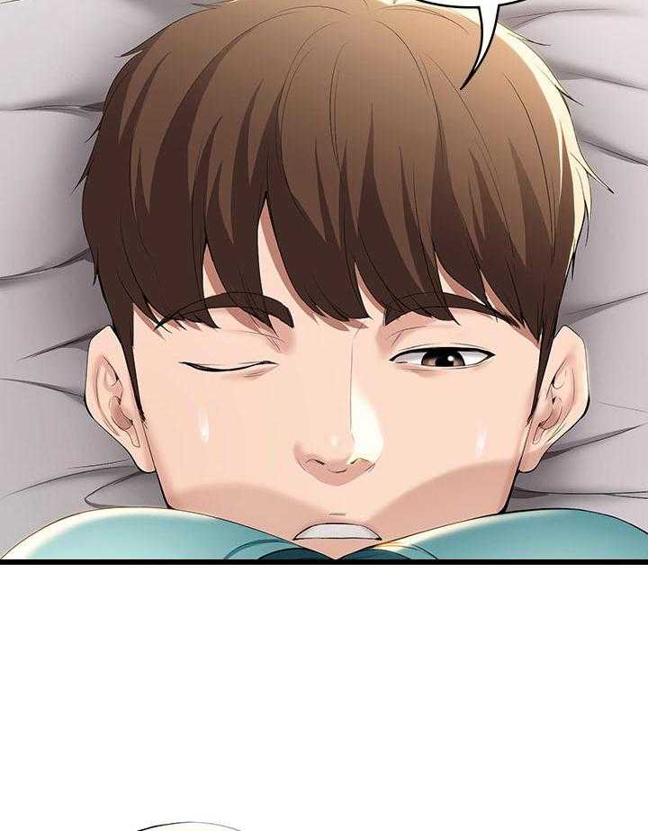 《好友之家》第43话 44_出来吃饭 第26页