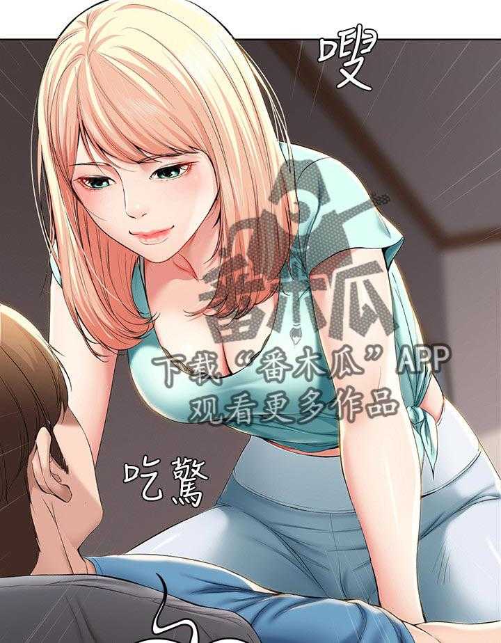 《好友之家》第43话 44_出来吃饭 第27页