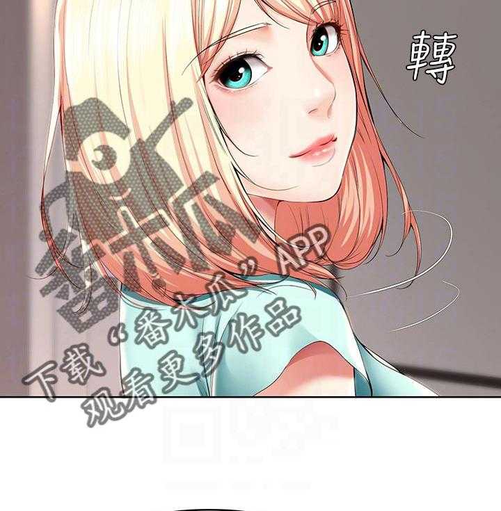 《好友之家》第43话 44_出来吃饭 第40页