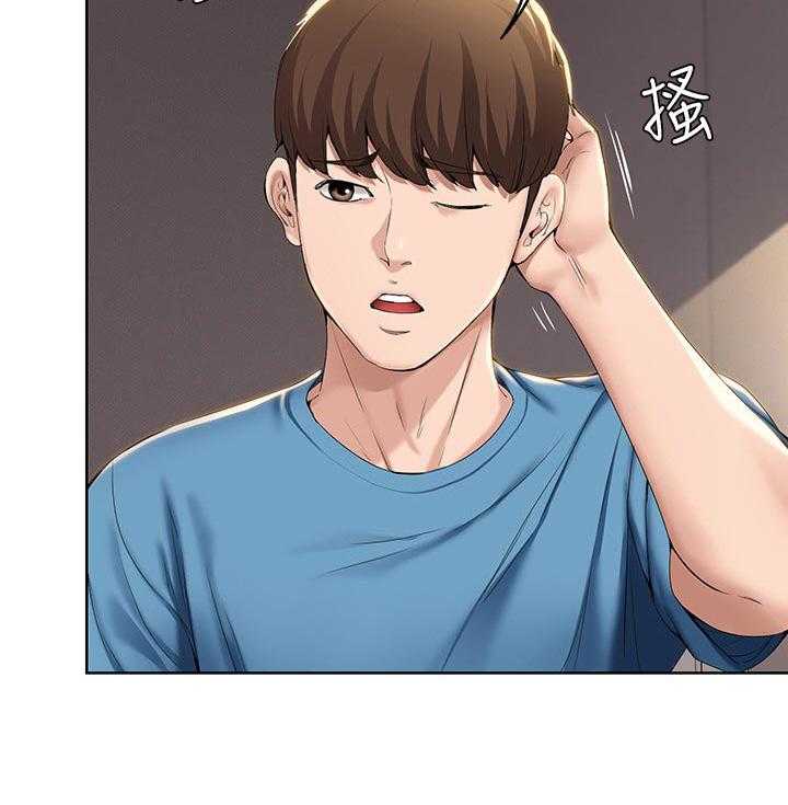 《好友之家》第43话 44_出来吃饭 第43页