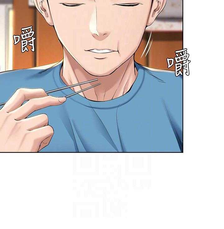 《好友之家》第43话 44_出来吃饭 第46页