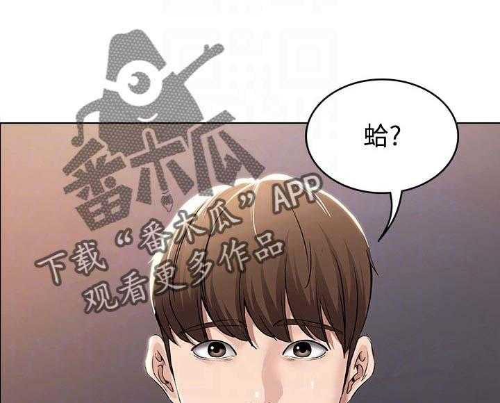 《好友之家》第47话 48_不用担心 第13页
