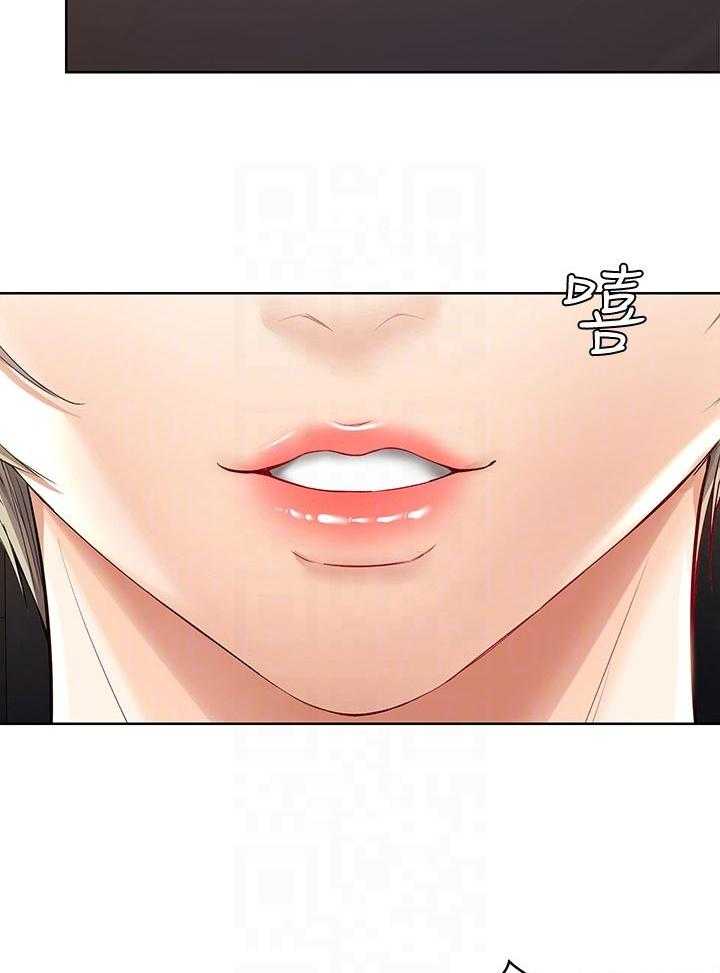 《好友之家》第47话 48_不用担心 第26页