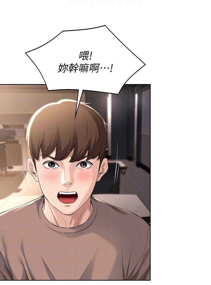 《好友之家》第47话 48_不用担心 第28页