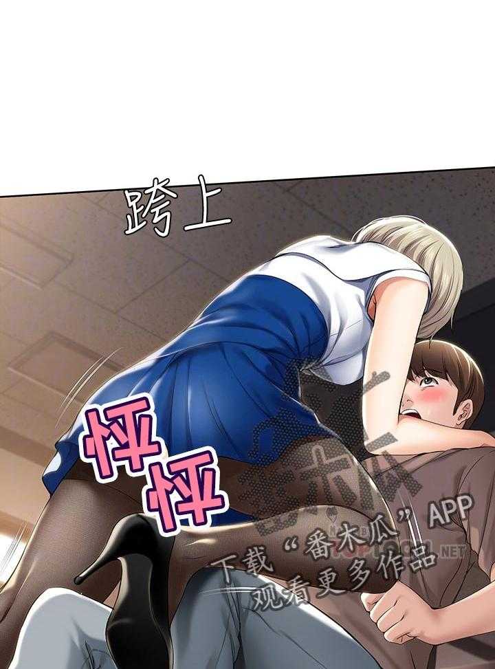 《好友之家》第47话 48_不用担心 第29页