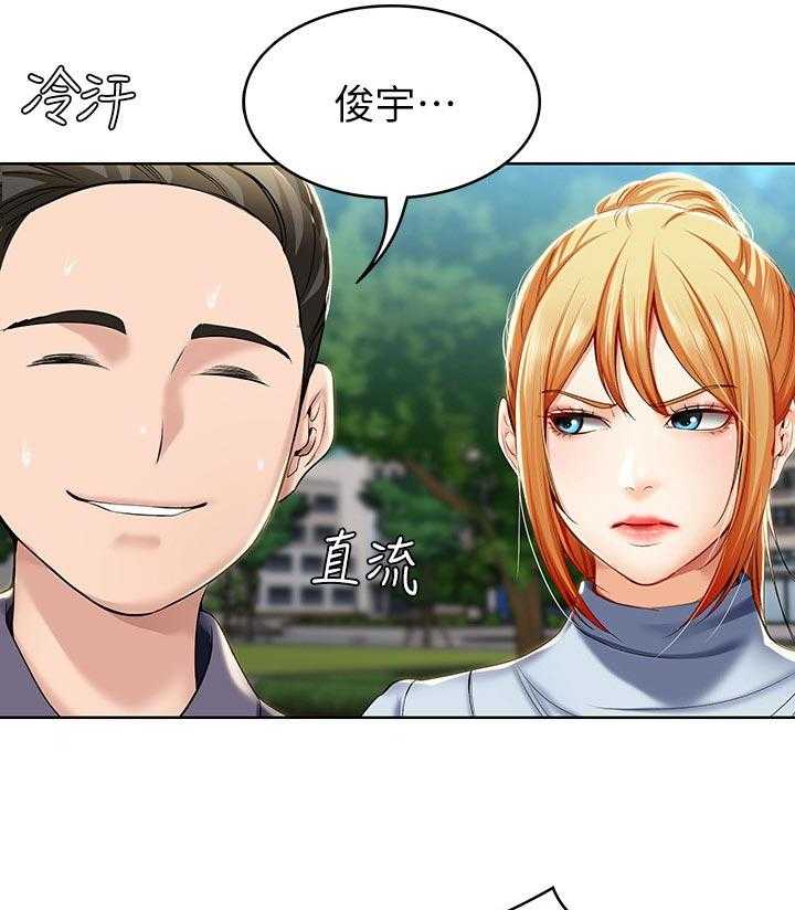 《好友之家》第46话 47_跟我来 第12页