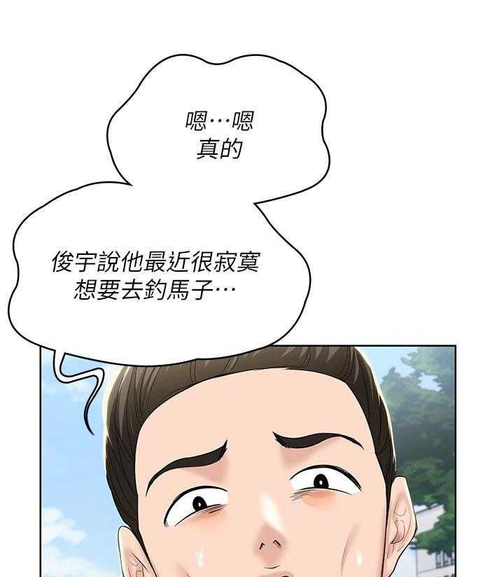 《好友之家》第46话 47_跟我来 第14页
