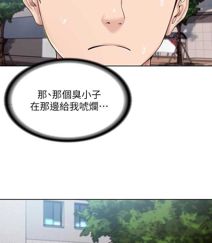 《好友之家》第46话 47_跟我来 第16页