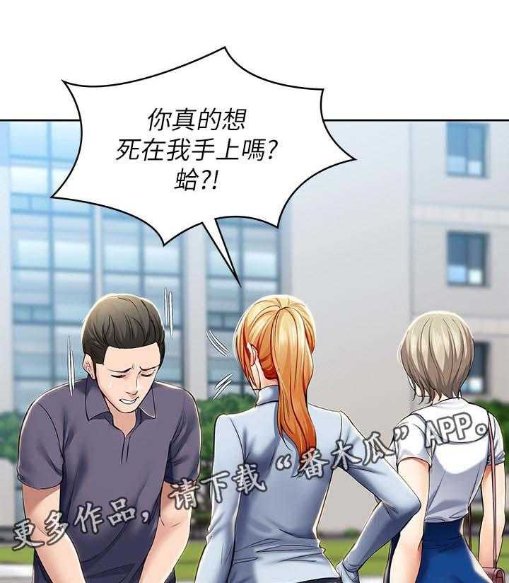 《好友之家》第46话 47_跟我来 第1页