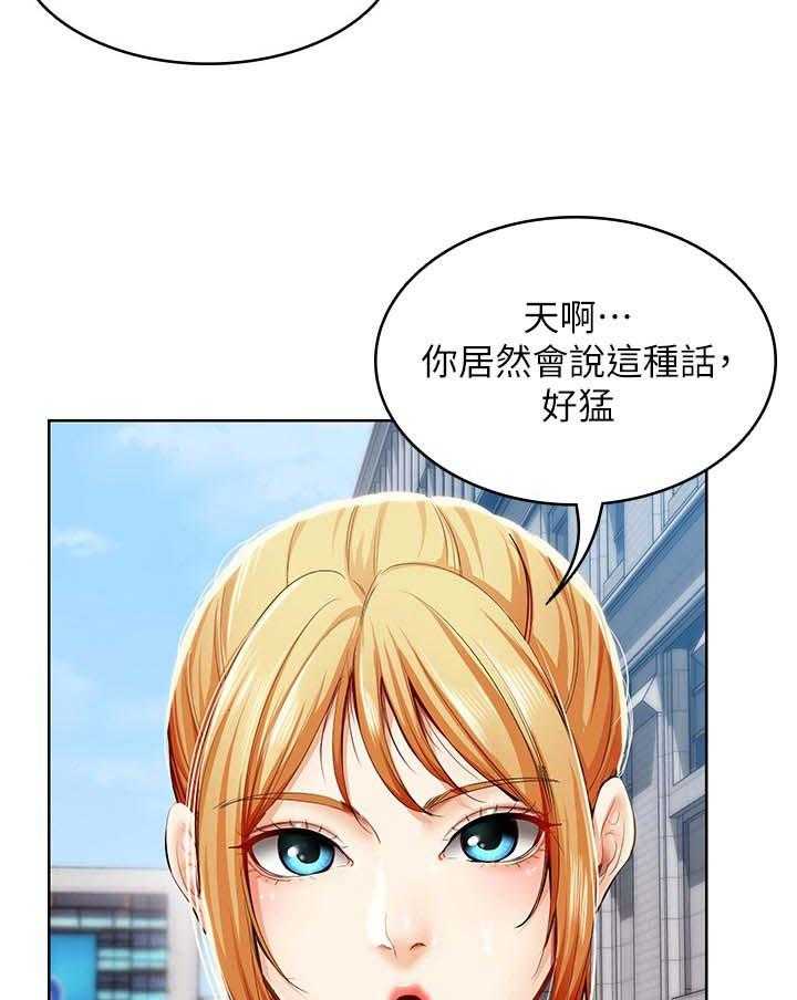 《好友之家》第46话 47_跟我来 第25页