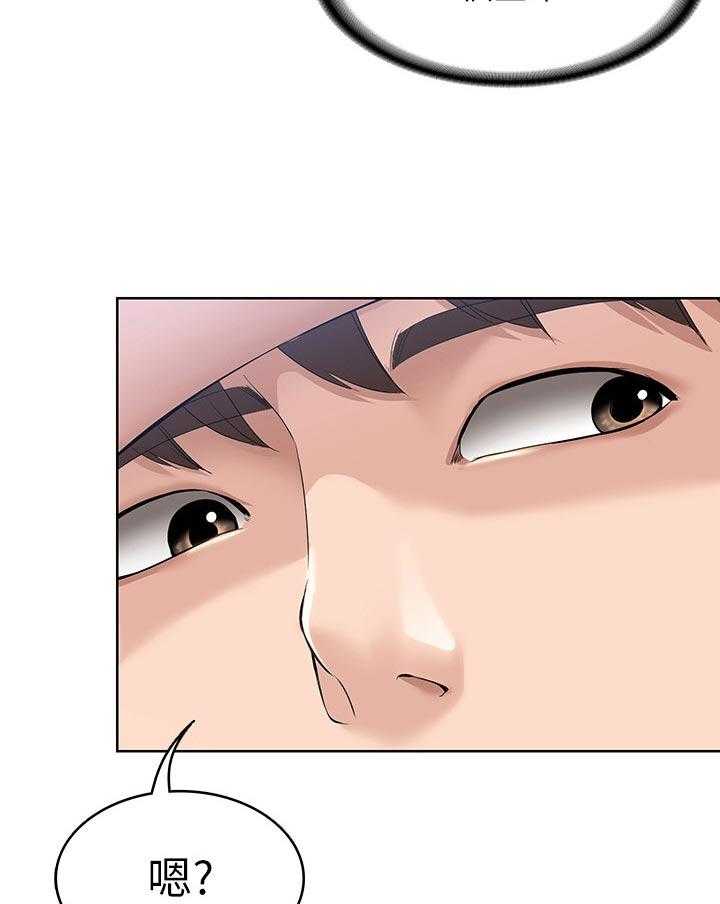 《好友之家》第46话 47_跟我来 第37页