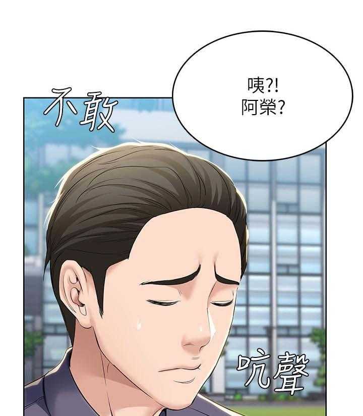 《好友之家》第46话 47_跟我来 第3页
