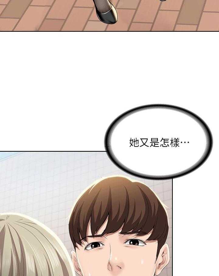 《好友之家》第46话 47_跟我来 第40页