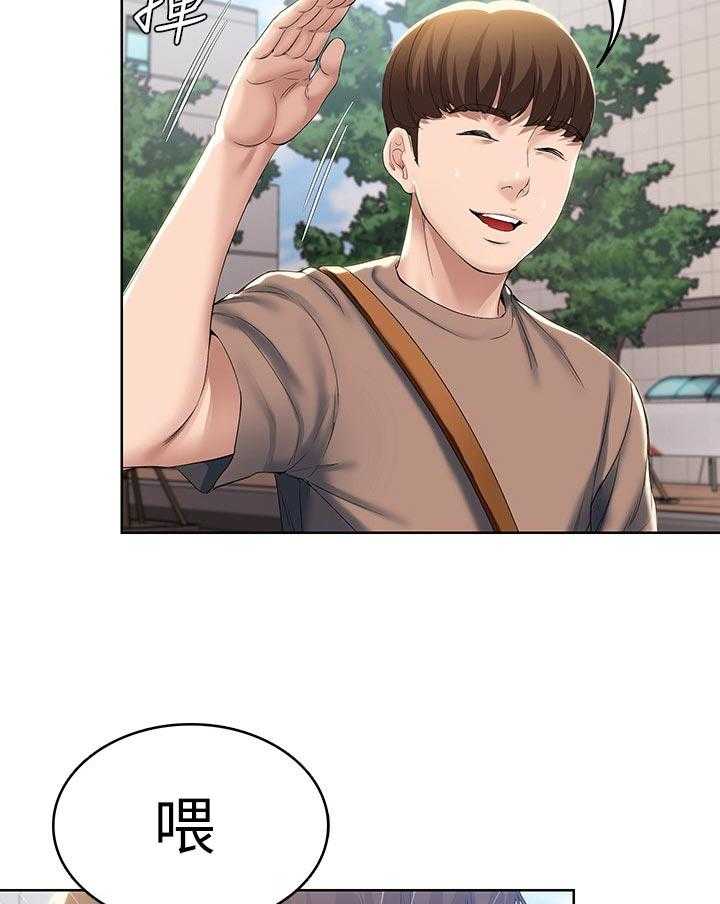 《好友之家》第46话 47_跟我来 第42页