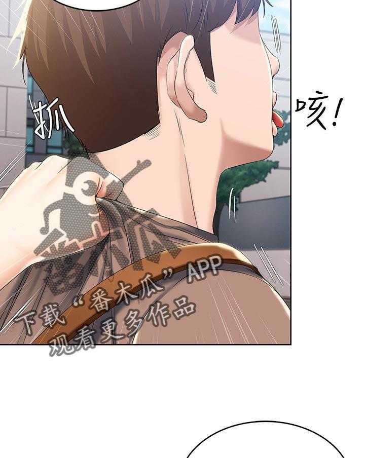 《好友之家》第46话 47_跟我来 第43页