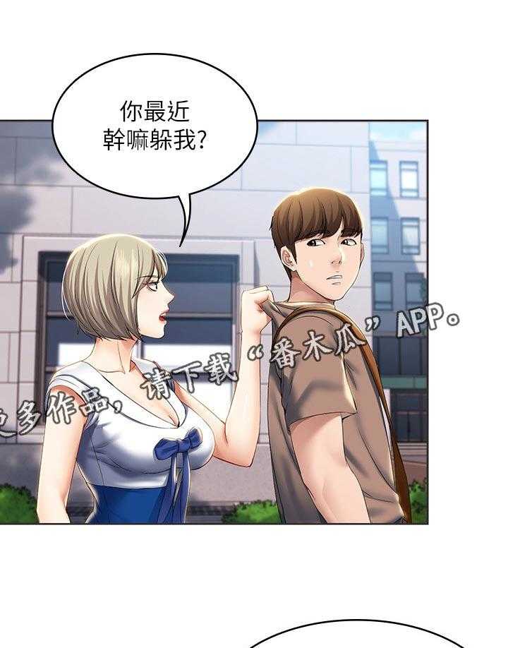 《好友之家》第46话 47_跟我来 第47页