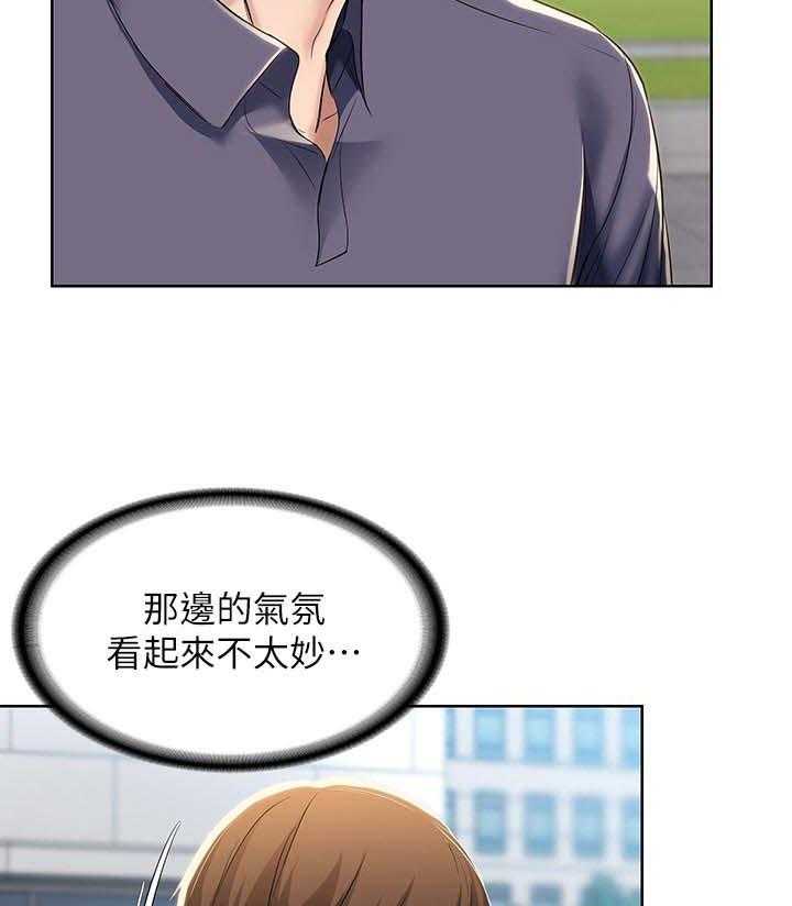 《好友之家》第46话 47_跟我来 第4页