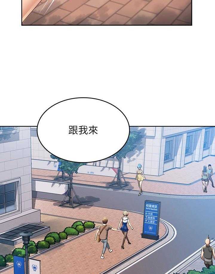 《好友之家》第46话 47_跟我来 第50页