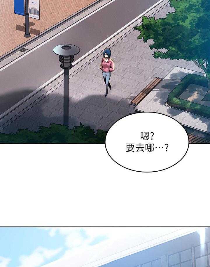 《好友之家》第46话 47_跟我来 第51页