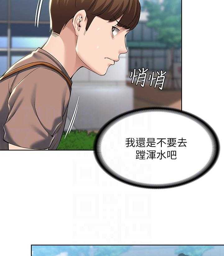 《好友之家》第46话 47_跟我来 第5页