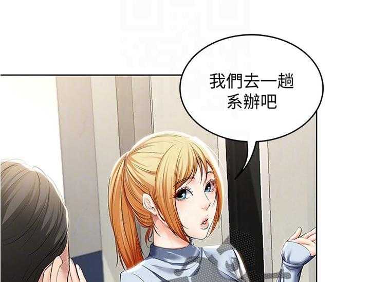 《好友之家》第48话 49_拿钥匙 第12页