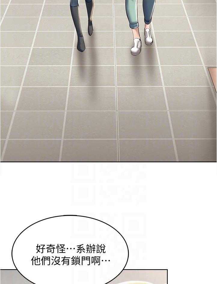 《好友之家》第48话 49_拿钥匙 第15页