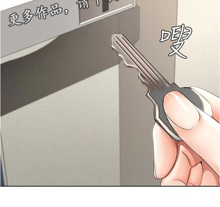 《好友之家》第48话 49_拿钥匙 第19页