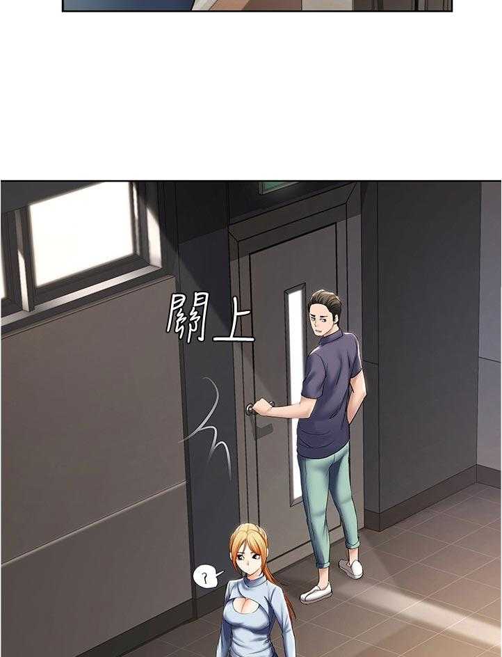《好友之家》第48话 49_拿钥匙 第21页