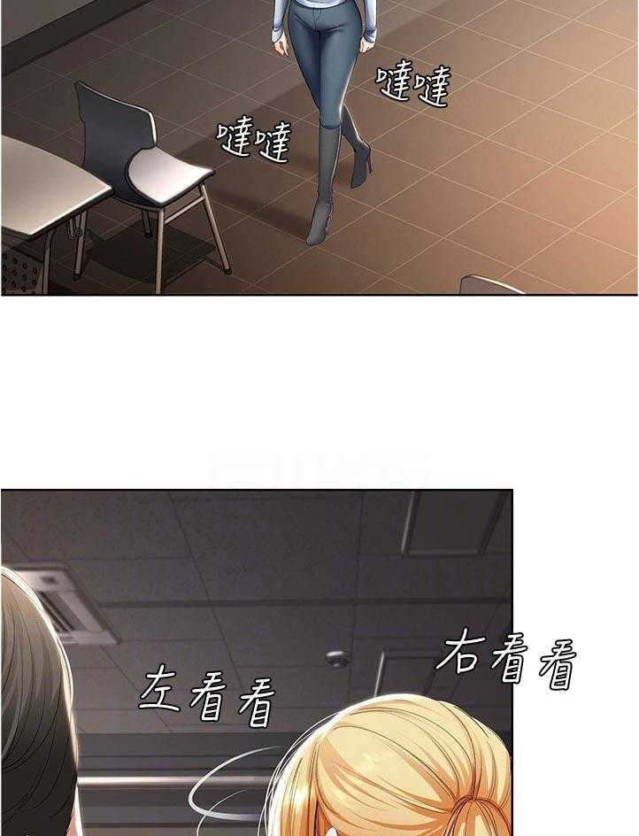 《好友之家》第48话 49_拿钥匙 第22页