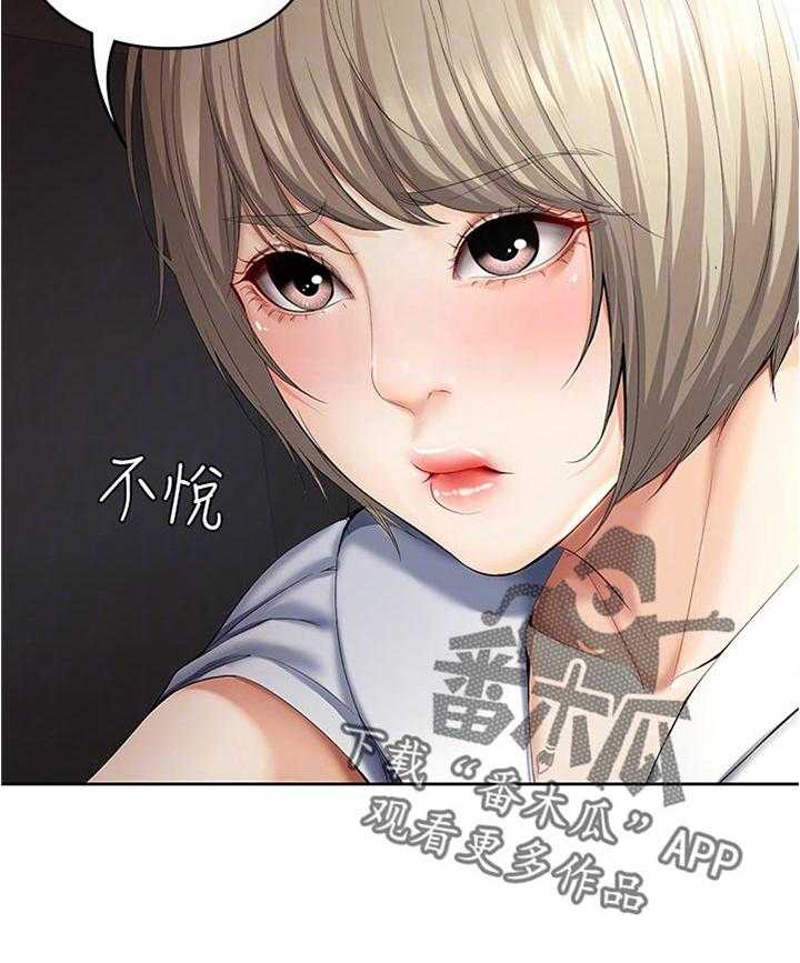 《好友之家》第48话 49_拿钥匙 第31页