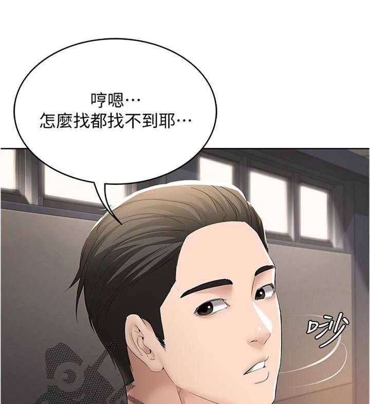 《好友之家》第48话 49_拿钥匙 第32页