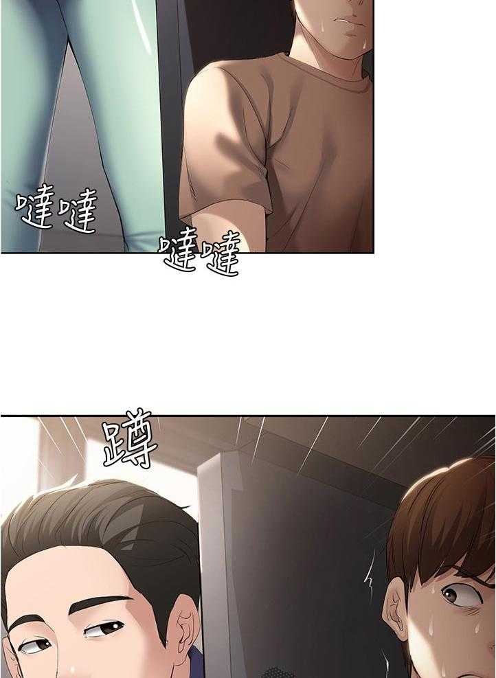 《好友之家》第48话 49_拿钥匙 第36页