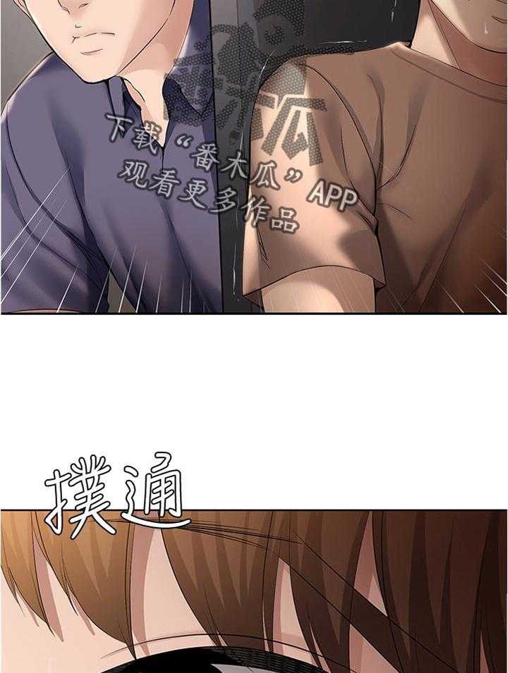 《好友之家》第48话 49_拿钥匙 第37页