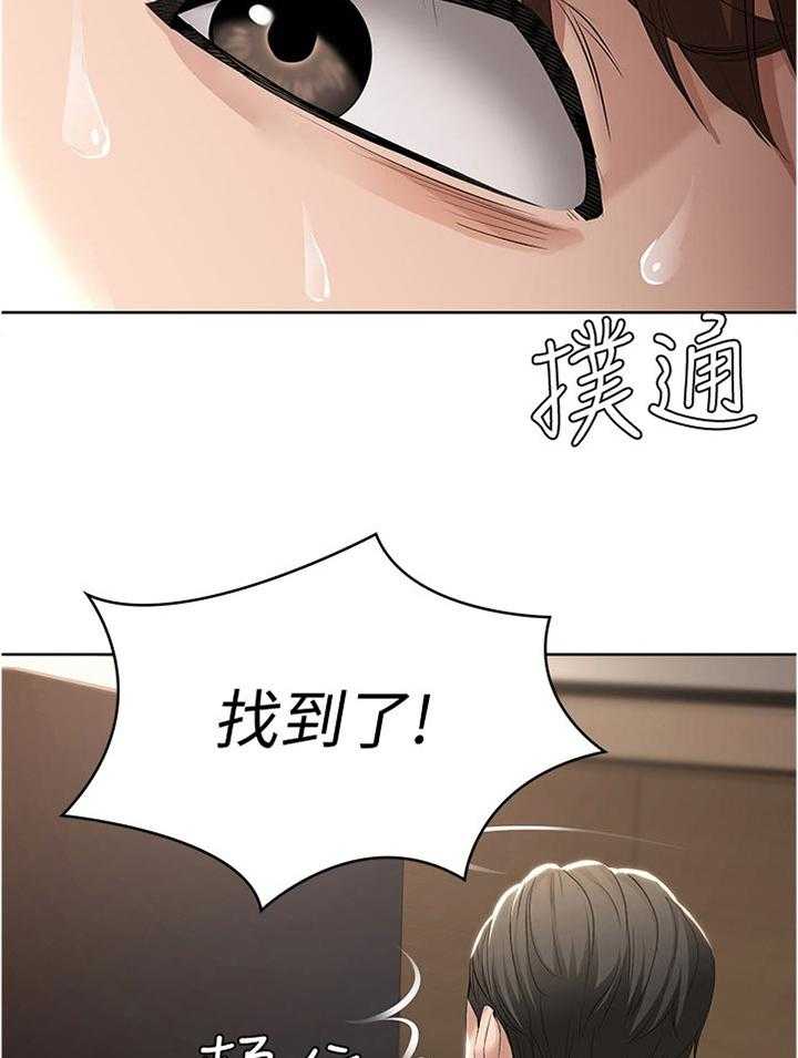 《好友之家》第48话 49_拿钥匙 第38页