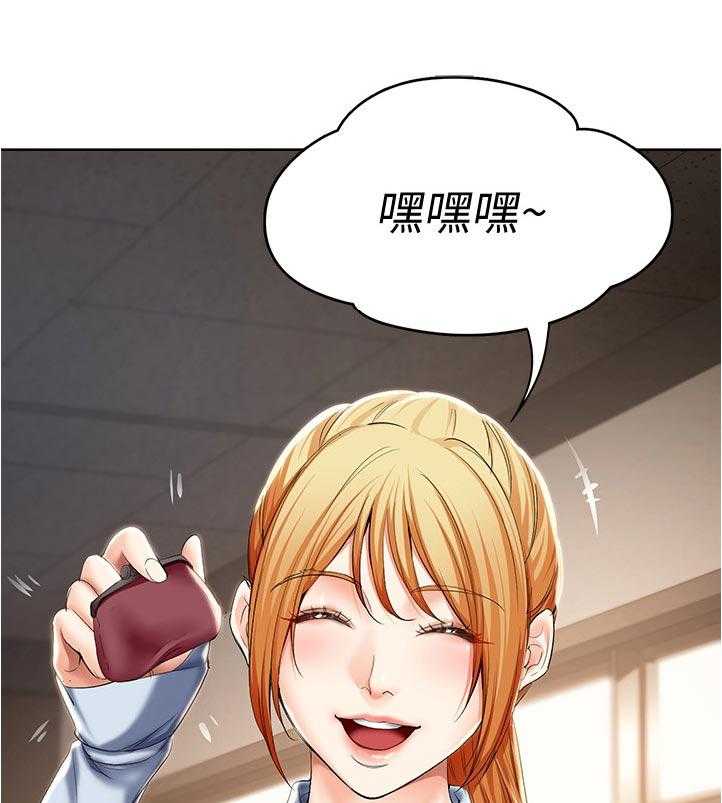 《好友之家》第48话 49_拿钥匙 第40页