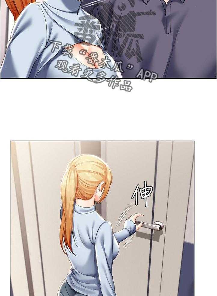 《好友之家》第48话 49_拿钥匙 第7页